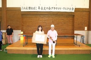 見事優勝を果たしました、美郷町エリアの佐藤克美さんの写真