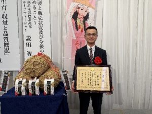 佐々木桂一さんが最優秀賞を受賞した様子