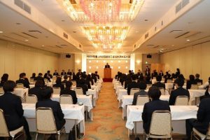 大仙市で4月2日に開催された金融共済推進大会の様子