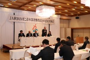 JA常勤役員との意見交換会の様子