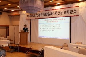 4月15日に大仙市で行われた第28回通常総会と研修会の様子